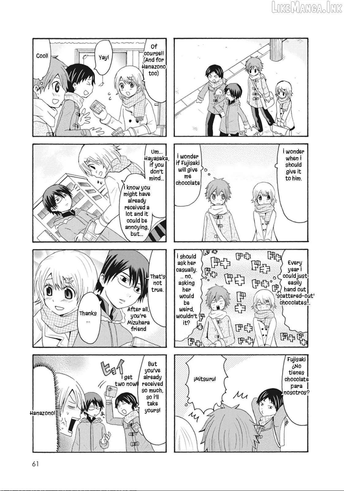 Read Onee-chan ga Kita chapter 46 image 5 on Lezhin