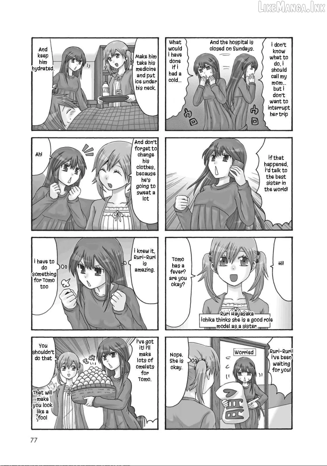 Read Onee-chan ga Kita chapter 49 image 2 on Lezhin