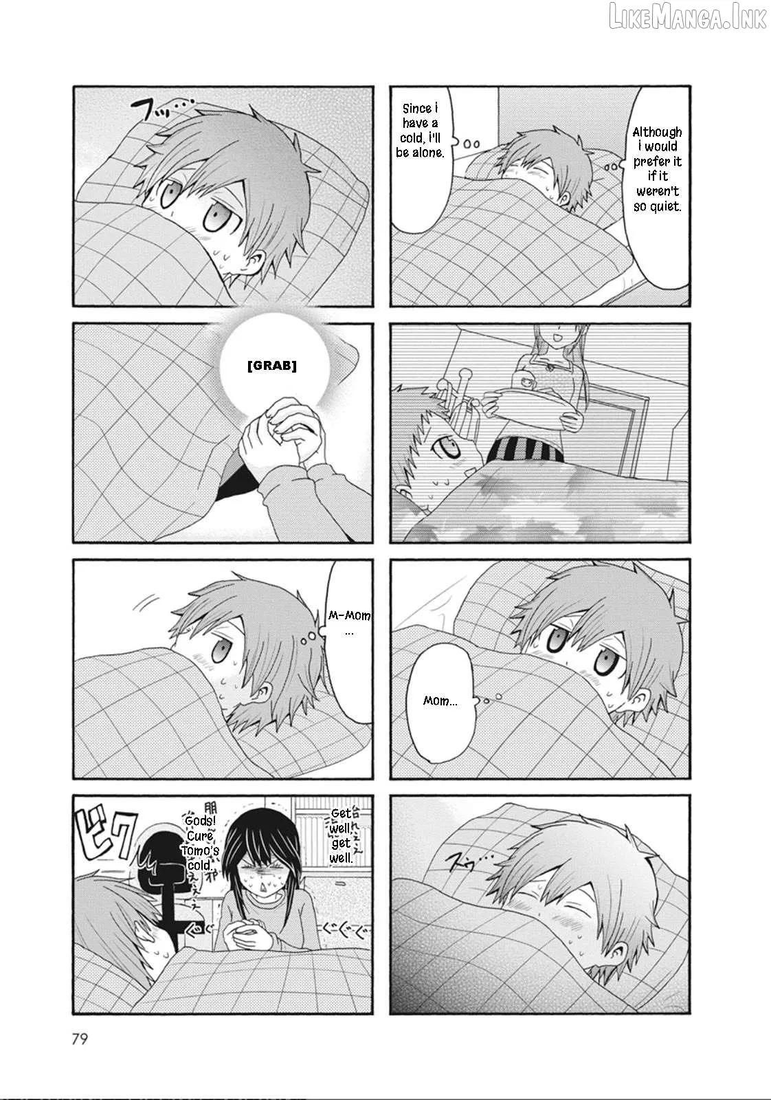 Read Onee-chan ga Kita chapter 49 image 4 on Lezhin