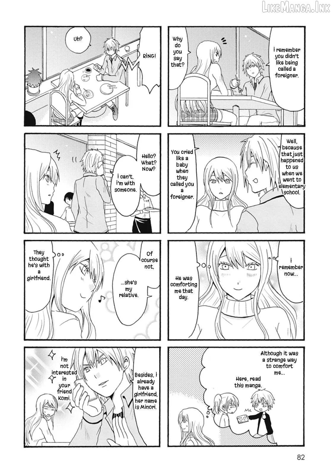 Read Onee-chan ga Kita chapter 67 image 4 on Lezhin