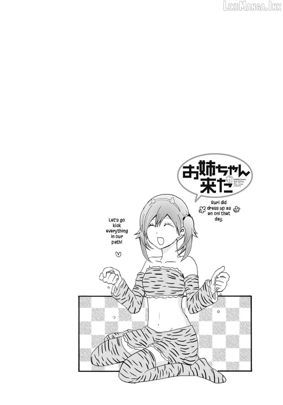 Read Onee-chan ga Kita chapter 71 image 6 on Lezhin