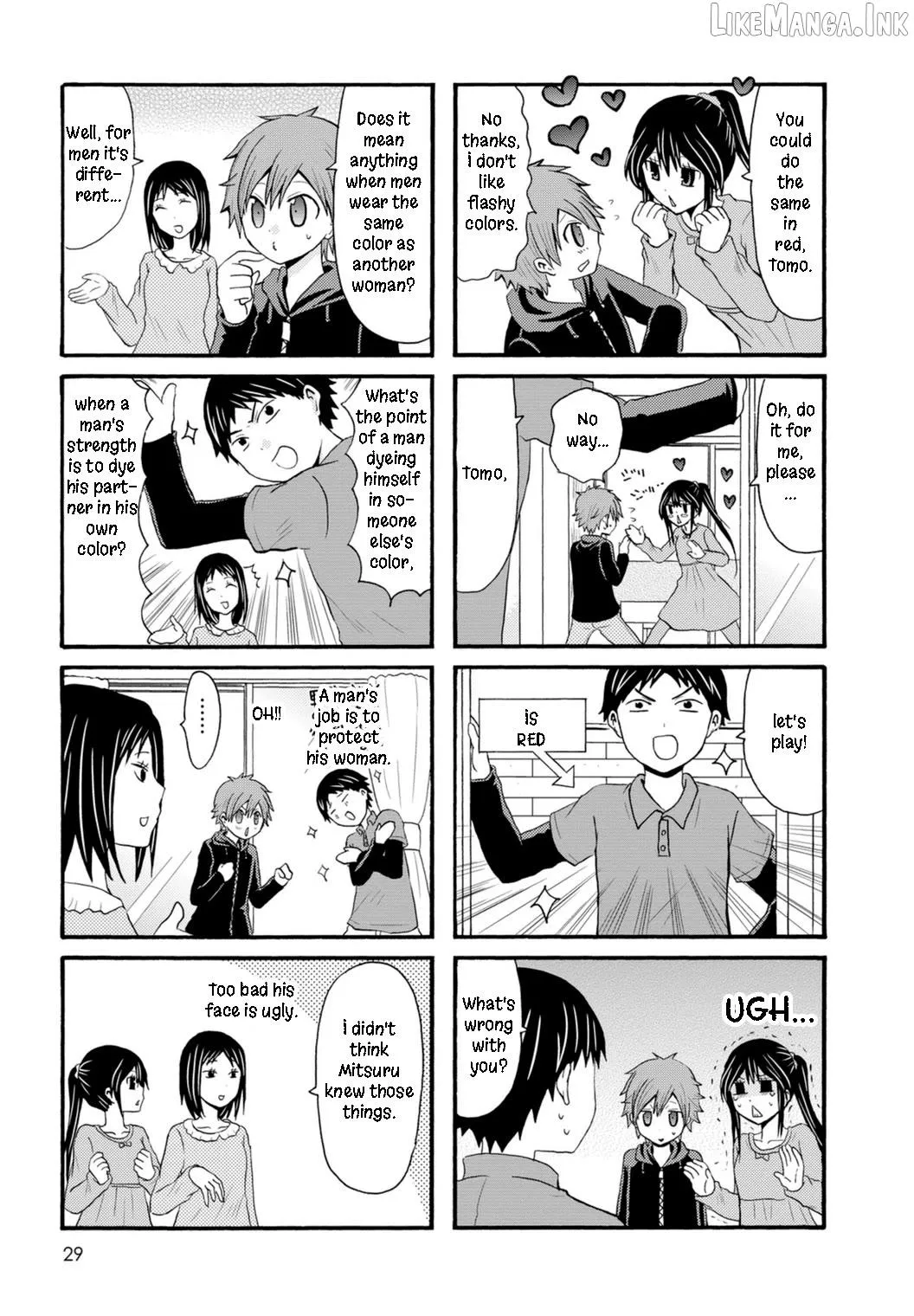 Read Onee-chan ga Kita chapter 76 image 2 on Lezhin