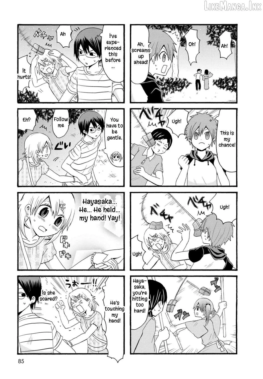 Read Onee-chan ga Kita chapter 84 image 4 on Lezhin