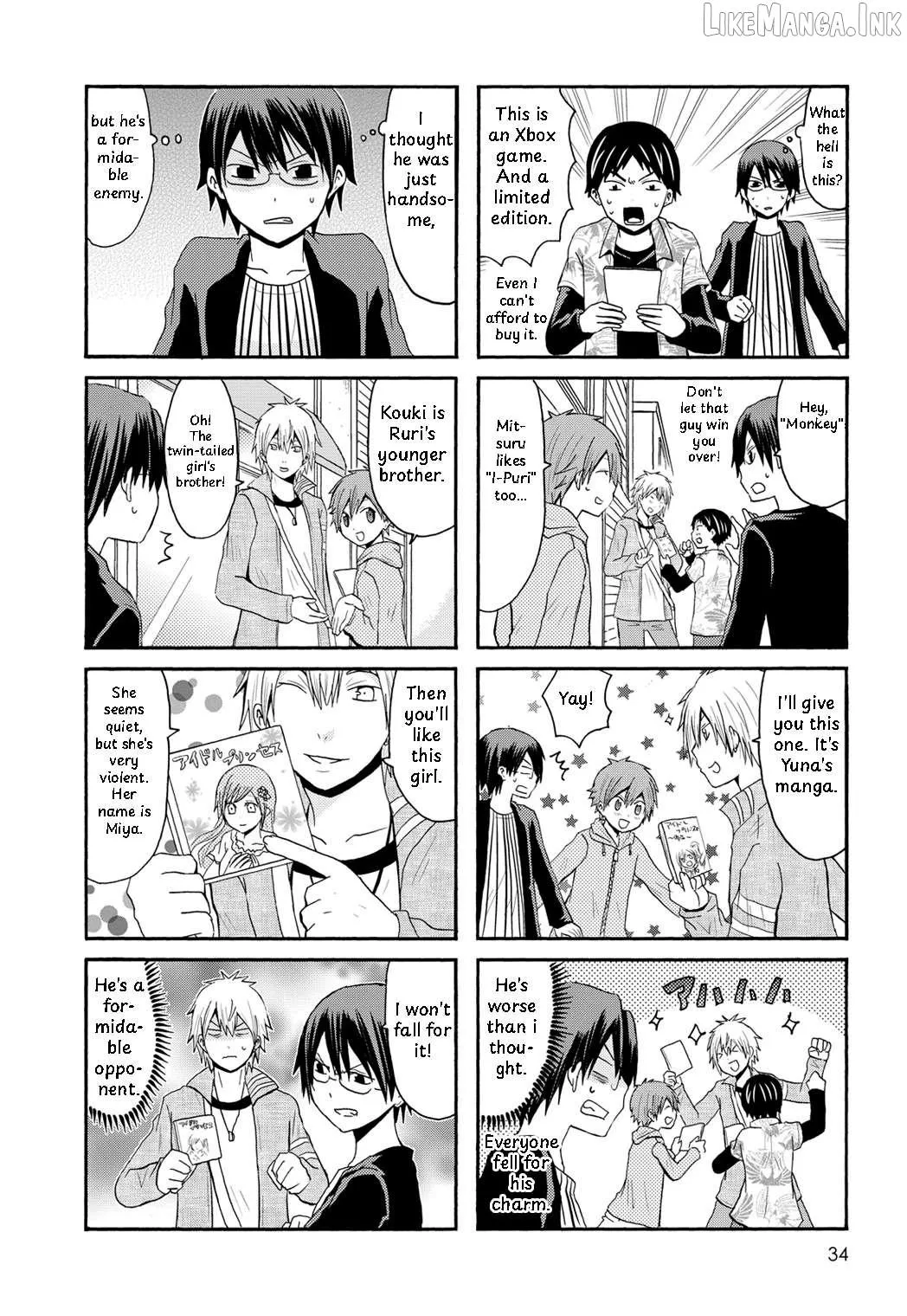 Read Onee-chan ga Kita chapter 92 image 3 on Lezhin