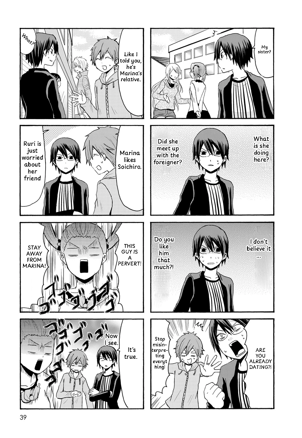 Read Onee-chan ga Kita chapter 93 image 2 on Lezhin