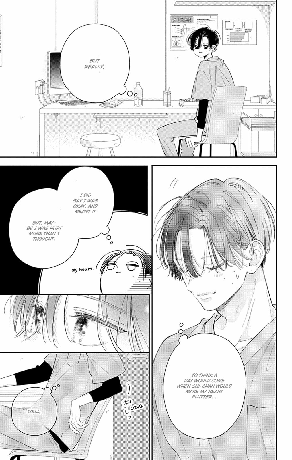 Read Onee-chan no Midori-kun chapter 0 image 16 on Lezhin