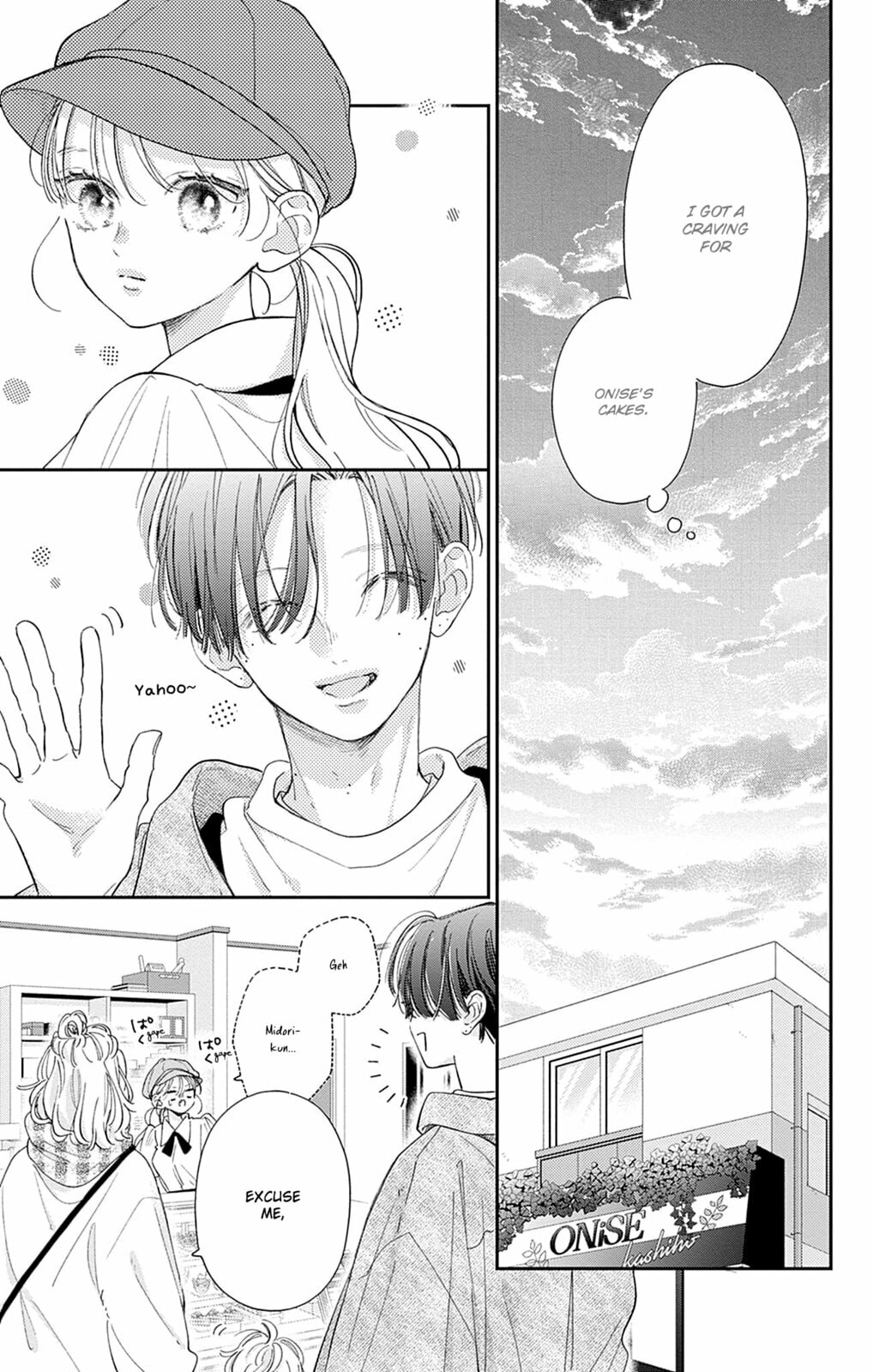 Read Onee-chan no Midori-kun chapter 0 image 18 on Lezhin