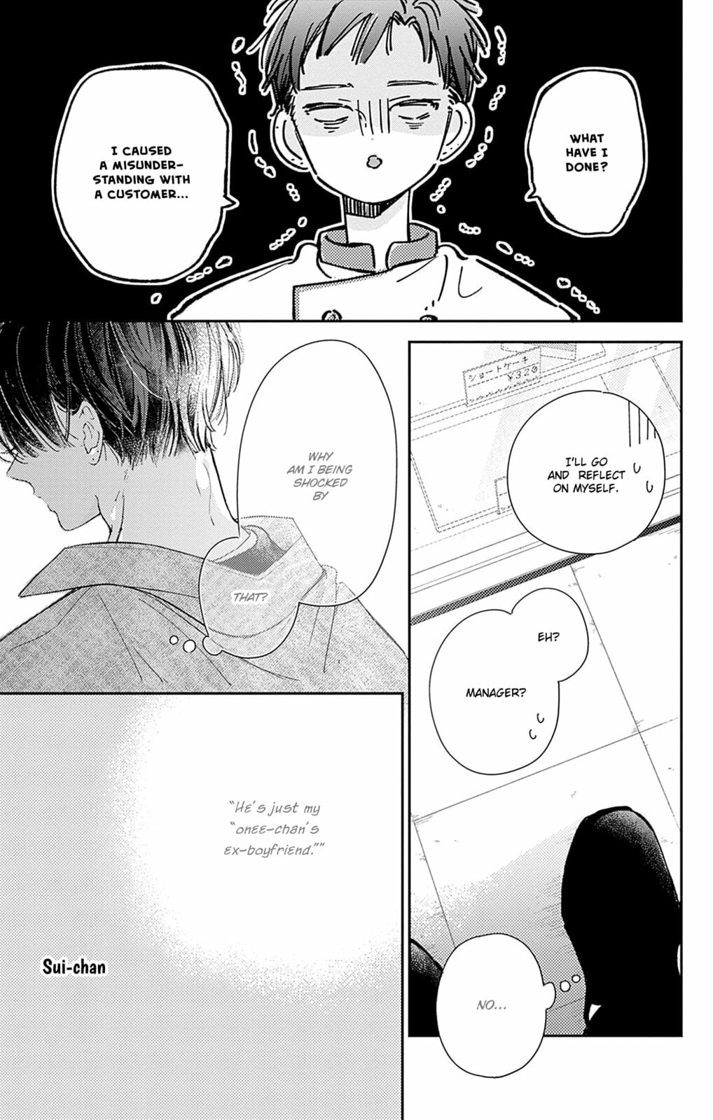 Read Onee-chan no Midori-kun chapter 0 image 30 on Lezhin