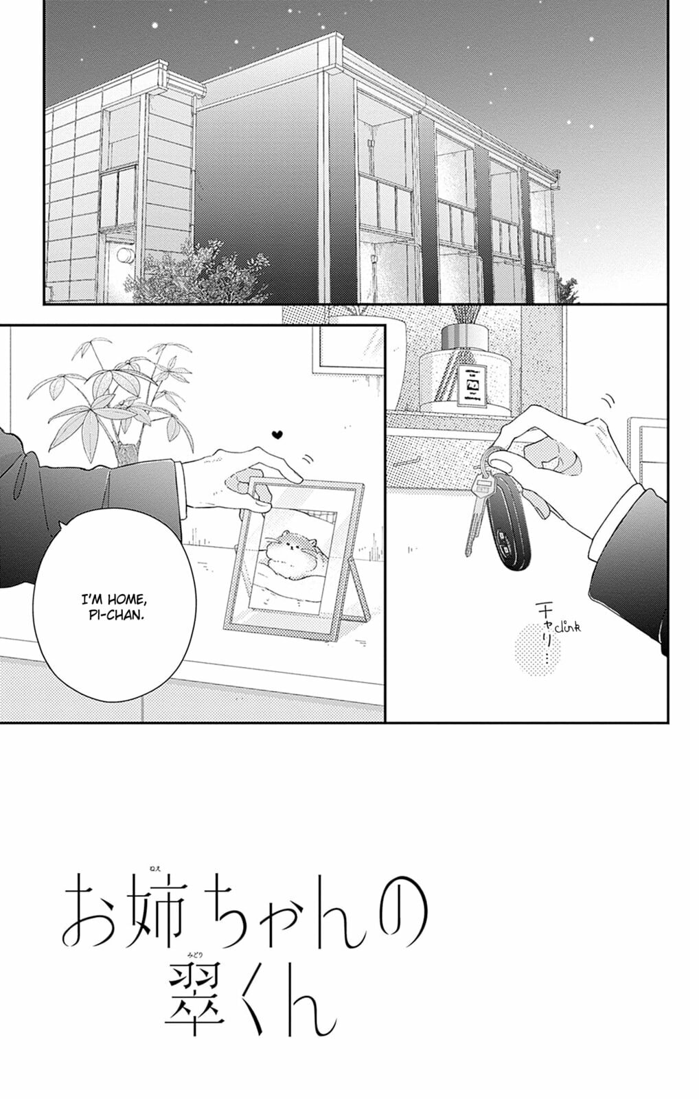 Read Onee-chan no Midori-kun chapter 0 image 6 on Lezhin