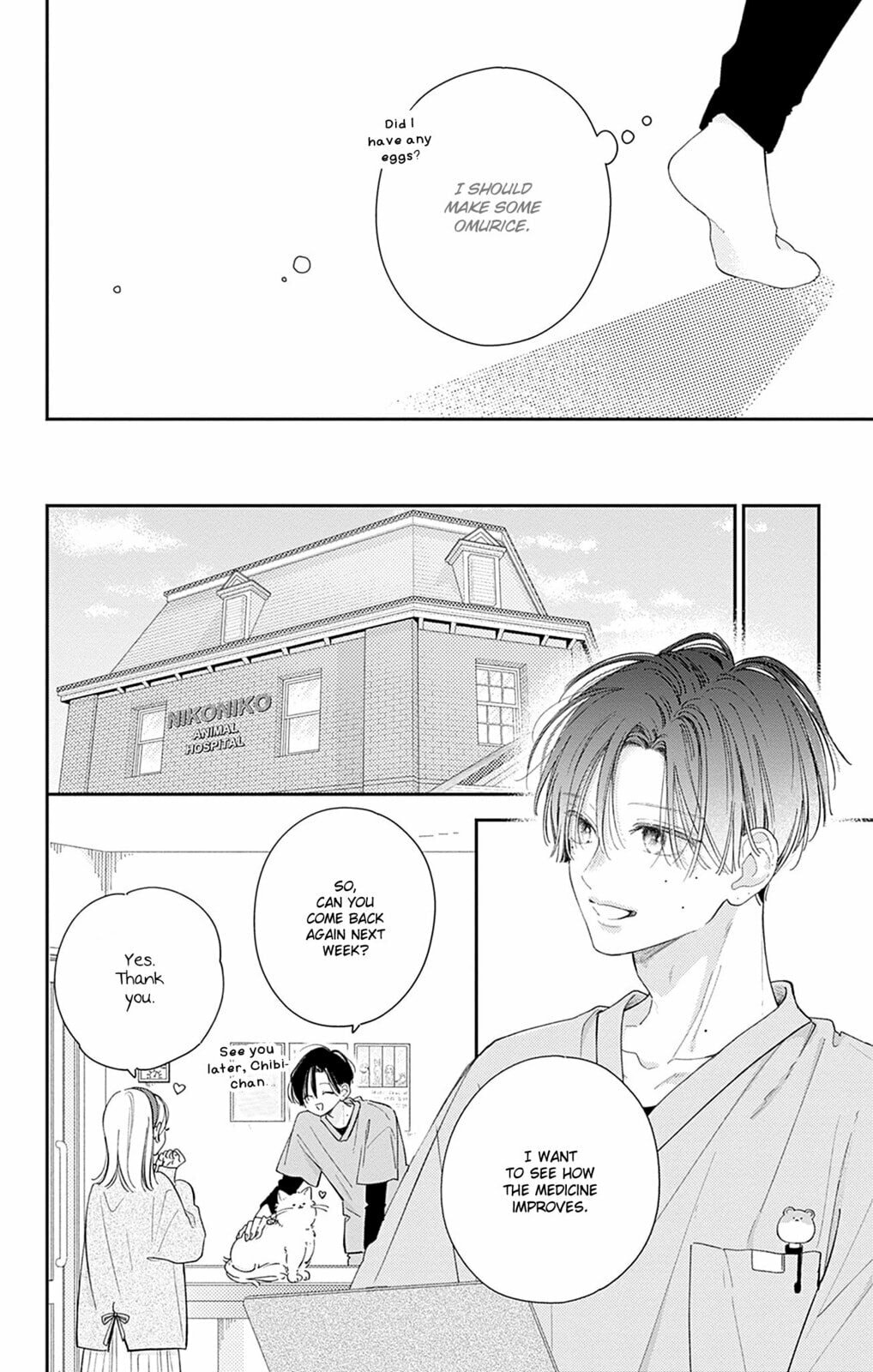 Read Onee-chan no Midori-kun chapter 0 image 9 on Lezhin