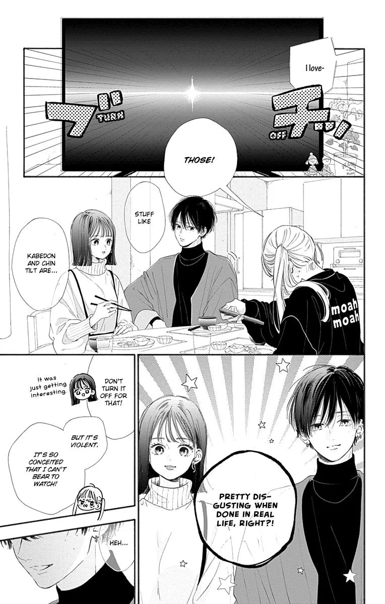 Read Onee-chan no Midori-kun chapter 1 image 12 on Lezhin