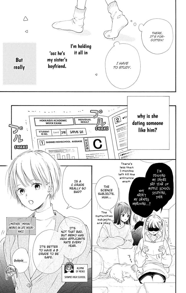 Read Onee-chan no Midori-kun chapter 1 image 18 on Lezhin