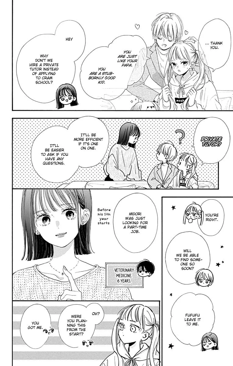 Read Onee-chan no Midori-kun chapter 1 image 21 on Lezhin