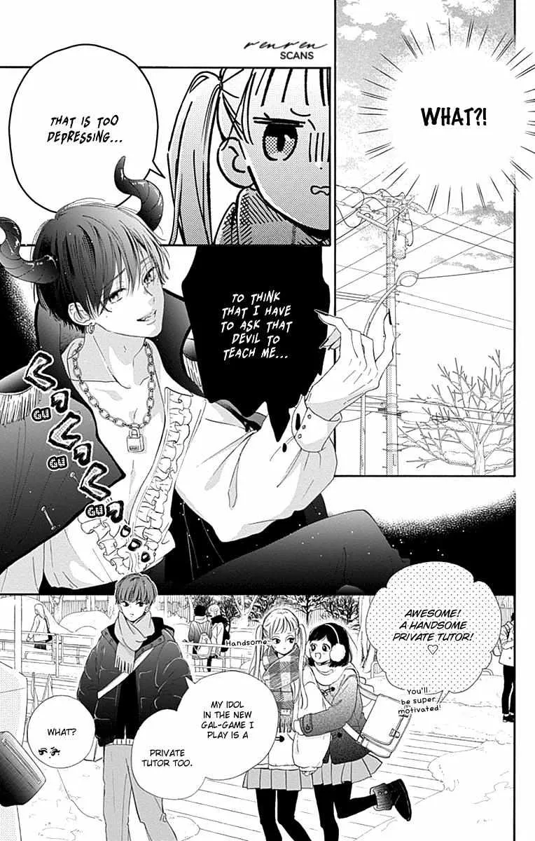Read Onee-chan no Midori-kun chapter 1 image 22 on Lezhin