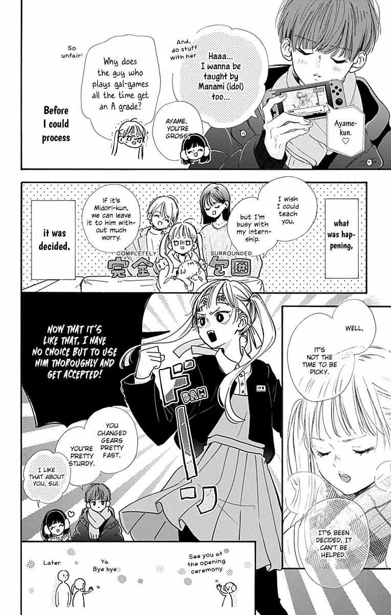 Read Onee-chan no Midori-kun chapter 1 image 23 on Lezhin
