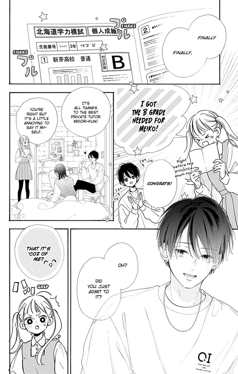 Read Onee-chan no Midori-kun chapter 1 image 40 on Lezhin