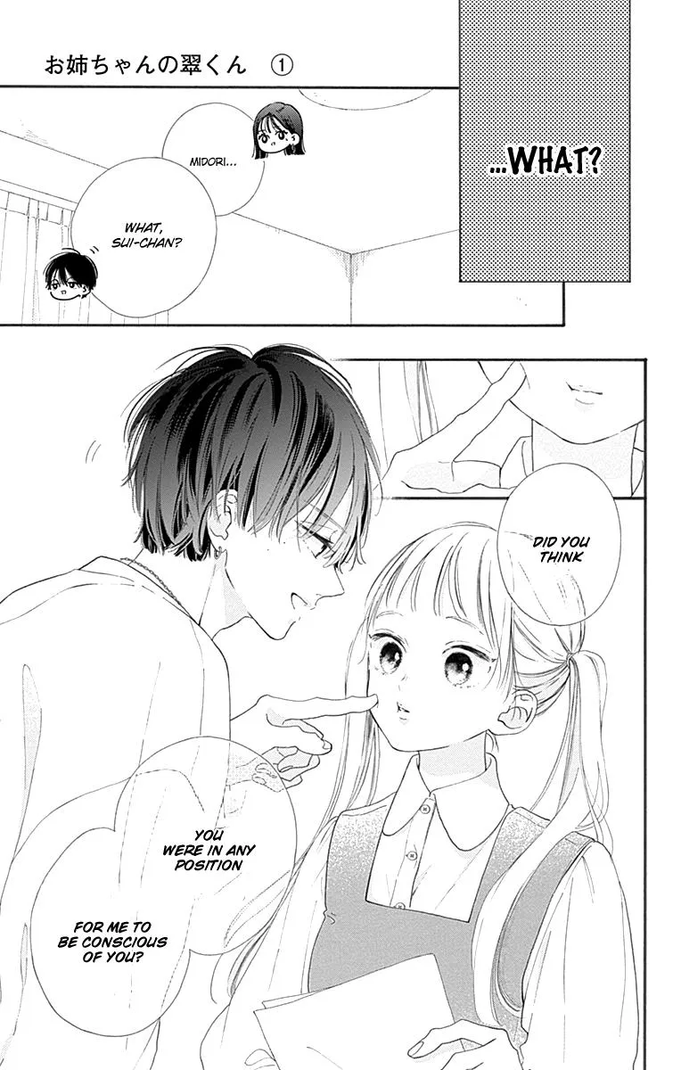 Read Onee-chan no Midori-kun chapter 1 image 45 on Lezhin