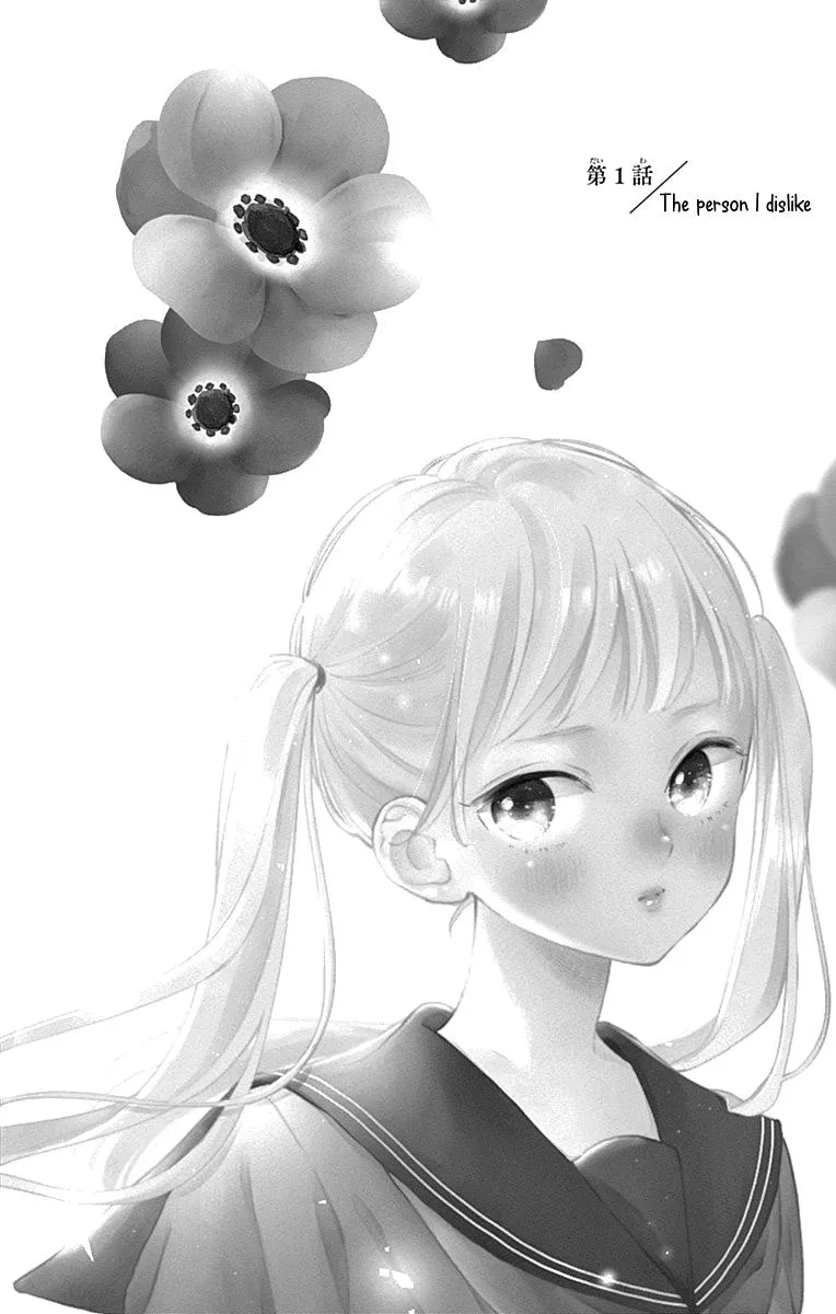 Read Onee-chan no Midori-kun chapter 1 image 5 on Lezhin
