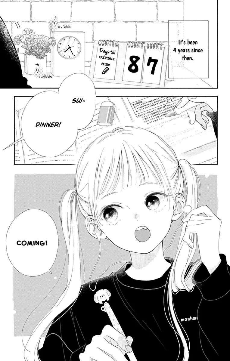 Read Onee-chan no Midori-kun chapter 1 image 8 on Lezhin
