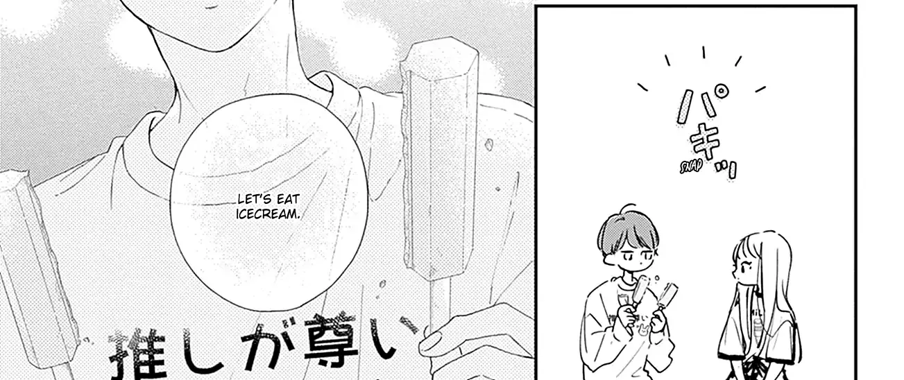 Read Onee-chan no Midori-kun chapter 10 image 18 on Lezhin