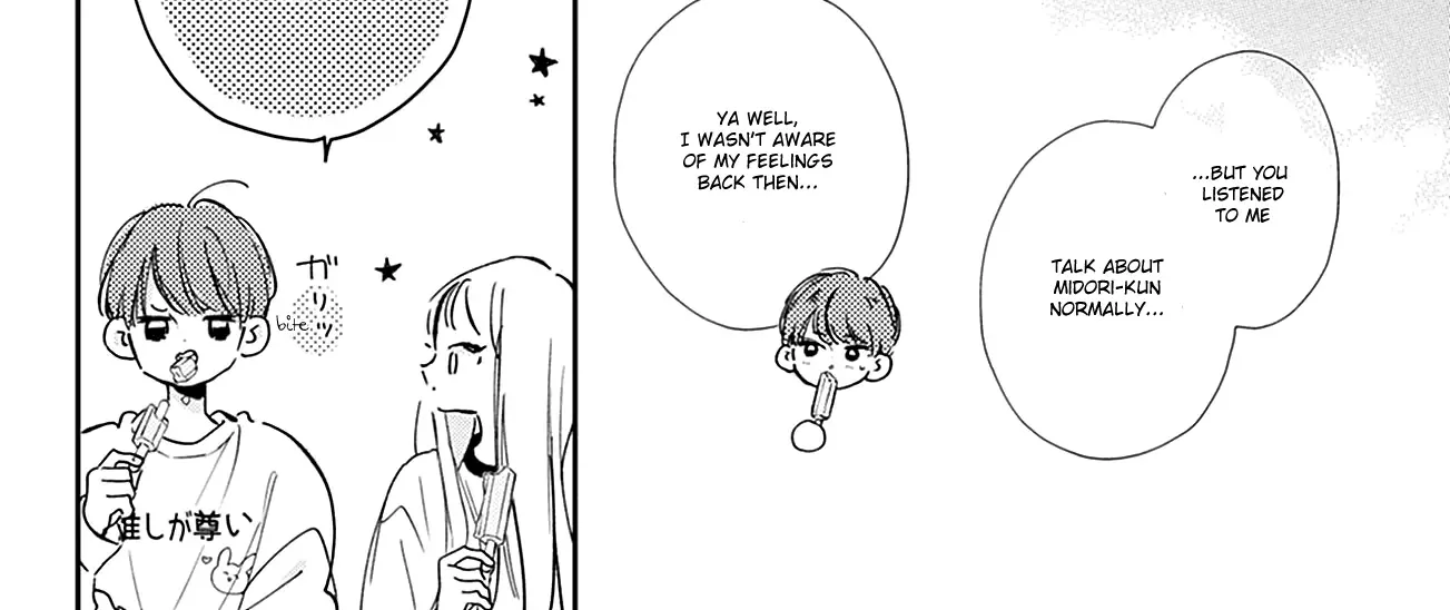 Read Onee-chan no Midori-kun chapter 10 image 32 on Lezhin