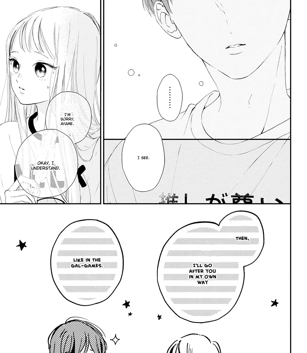 Read Onee-chan no Midori-kun chapter 10 image 41 on Lezhin