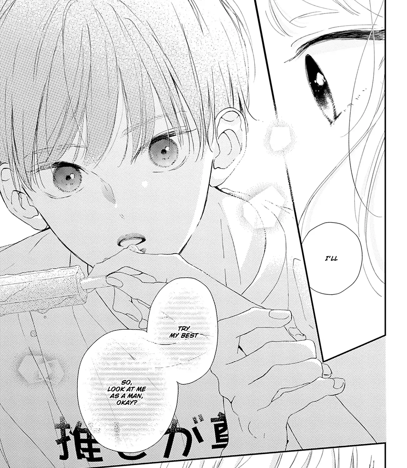 Read Onee-chan no Midori-kun chapter 10 image 45 on Lezhin