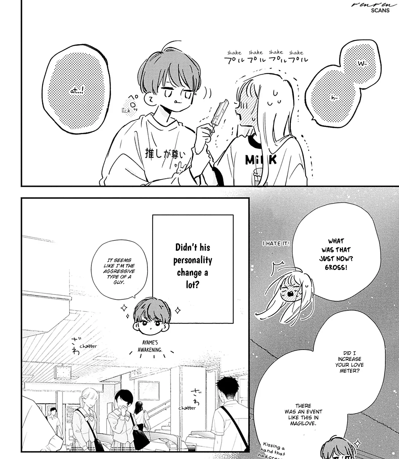 Read Onee-chan no Midori-kun chapter 10 image 47 on Lezhin