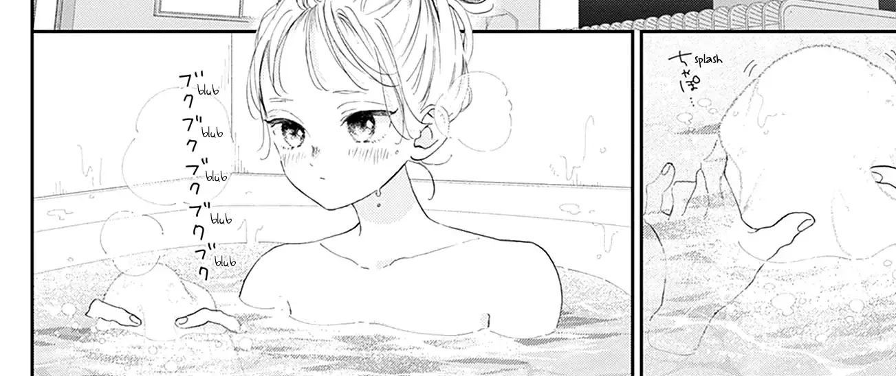 Read Onee-chan no Midori-kun chapter 10 image 8 on Lezhin