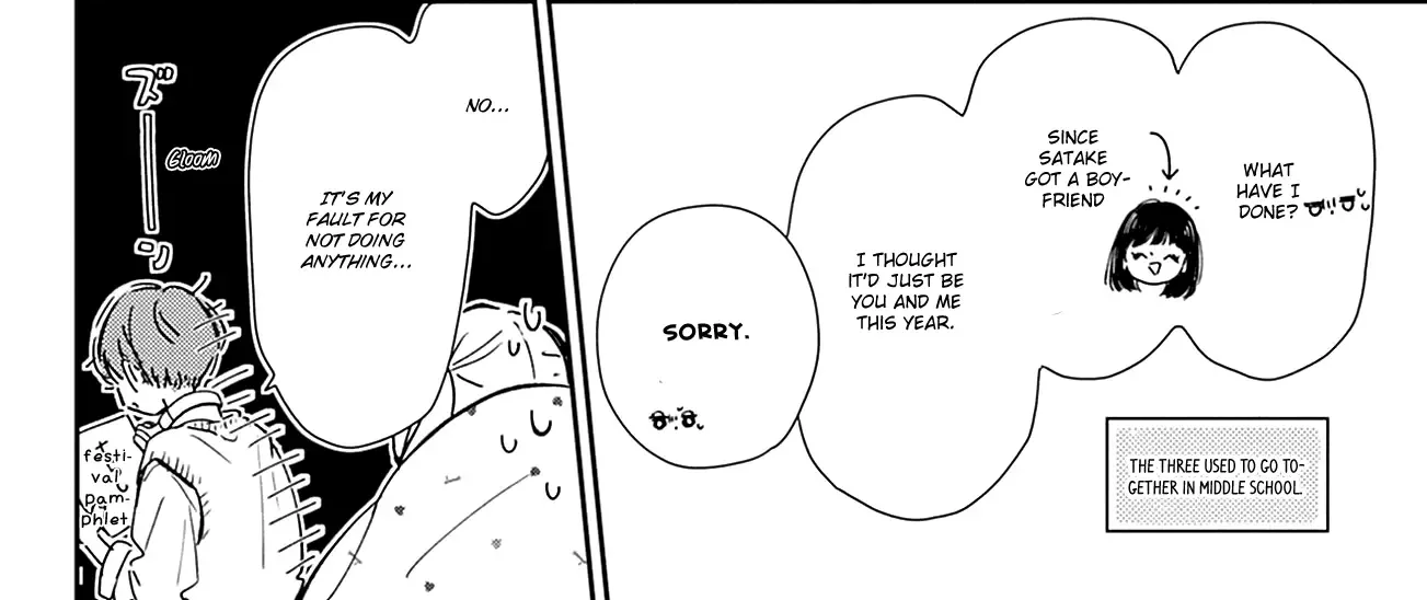 Read Onee-chan no Midori-kun chapter 11 image 36 on Lezhin