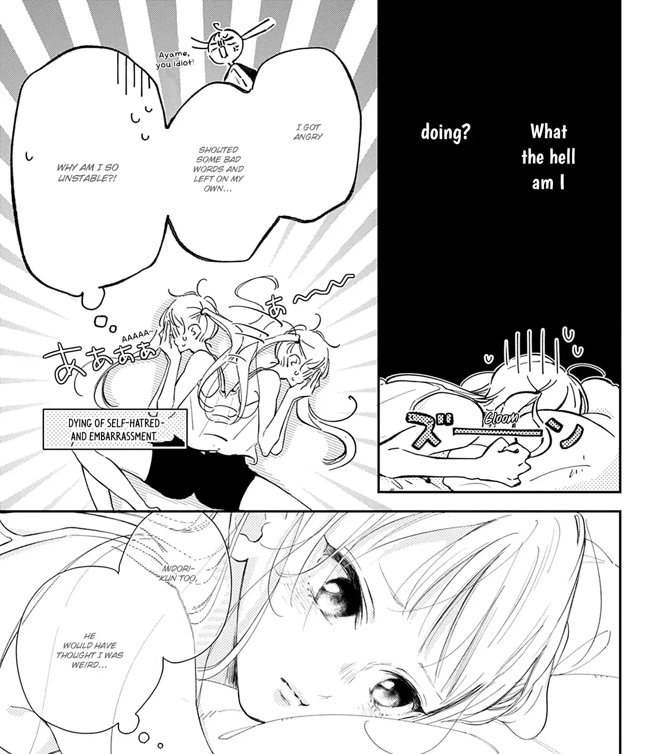 Read Onee-chan no Midori-kun chapter 11 image 5 on Lezhin