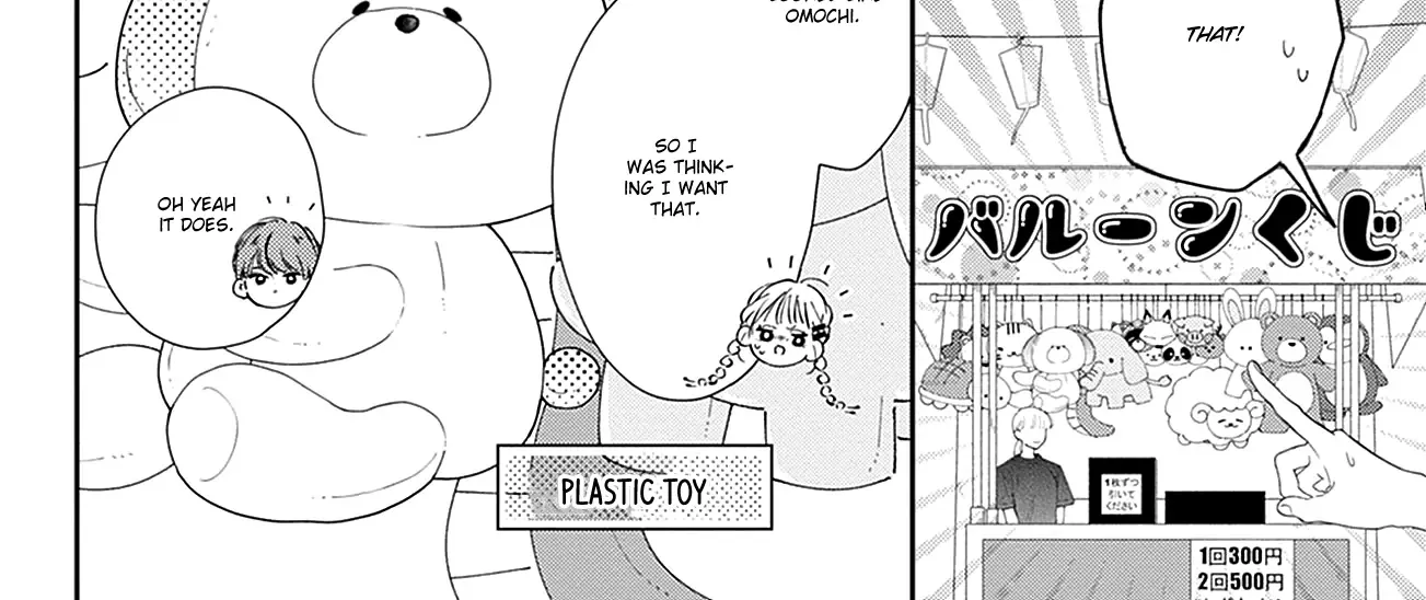 Read Onee-chan no Midori-kun chapter 12 image 19 on Lezhin