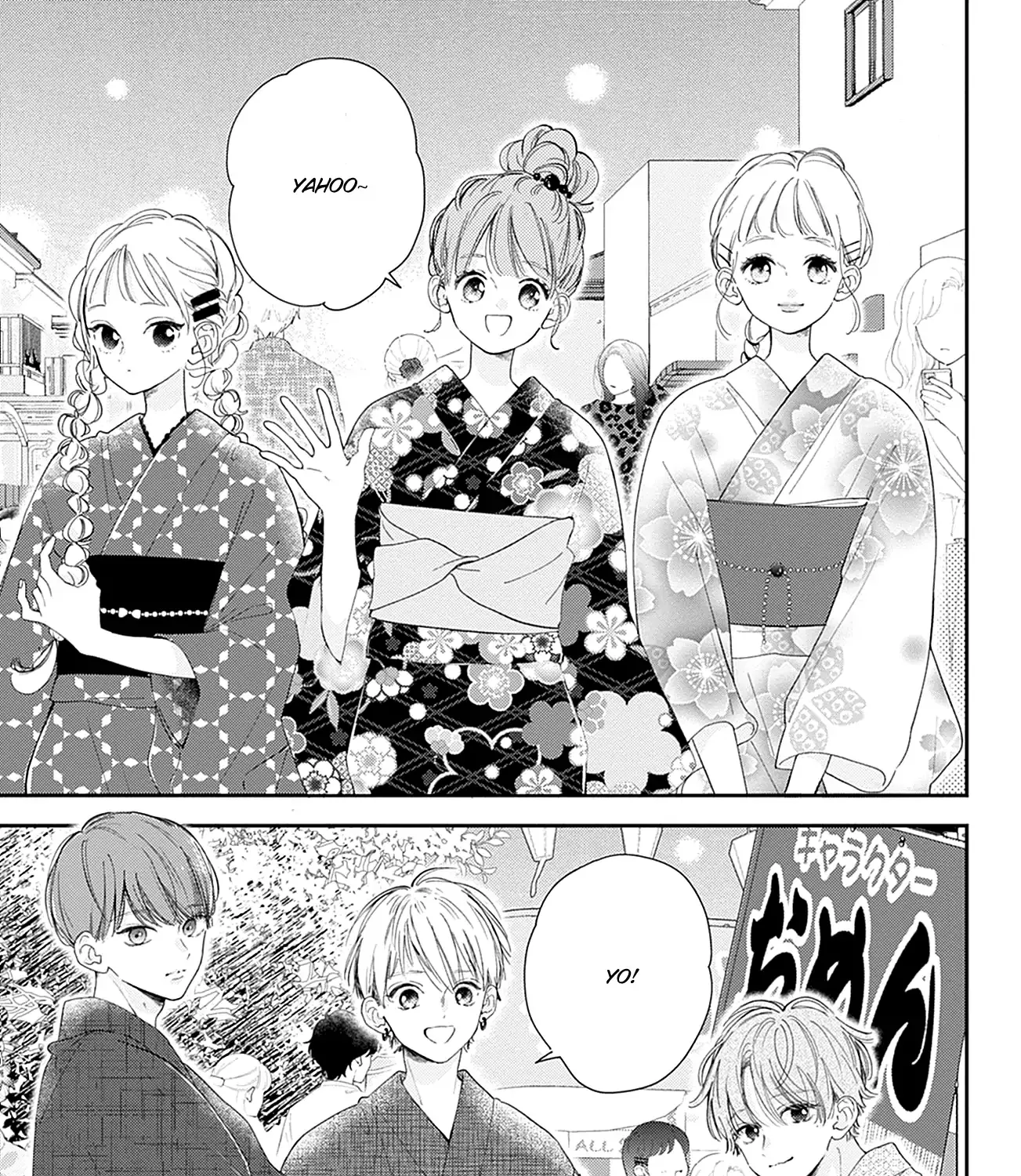 Read Onee-chan no Midori-kun chapter 12 image 4 on Lezhin