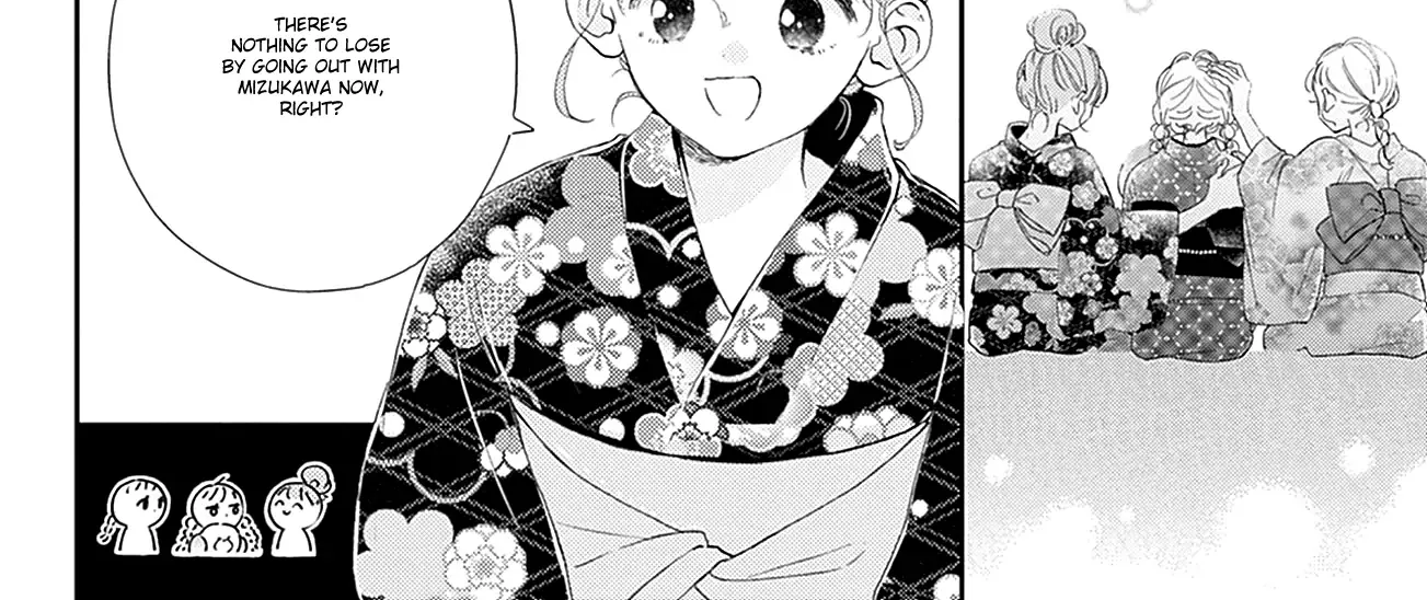 Read Onee-chan no Midori-kun chapter 12 image 47 on Lezhin