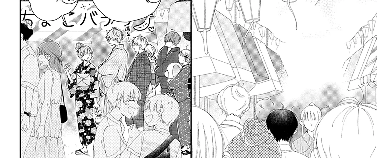 Read Onee-chan no Midori-kun chapter 12 image 59 on Lezhin