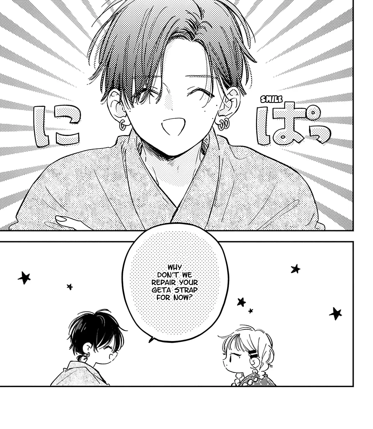 Read Onee-chan no Midori-kun chapter 13 image 13 on Lezhin