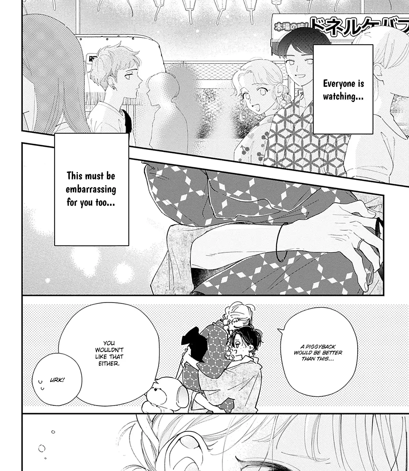 Read Onee-chan no Midori-kun chapter 13 image 31 on Lezhin