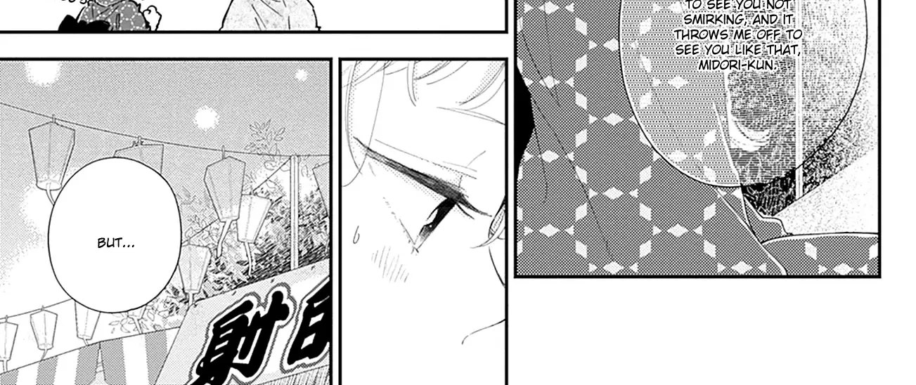 Read Onee-chan no Midori-kun chapter 13 image 46 on Lezhin