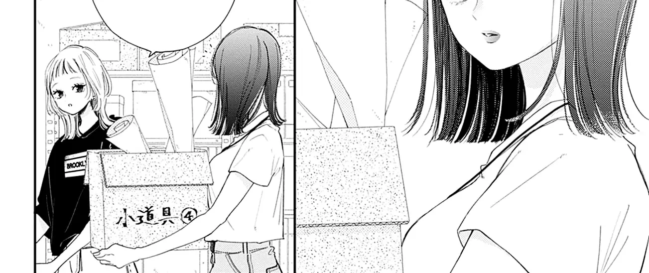 Read Onee-chan no Midori-kun chapter 13 image 64 on Lezhin