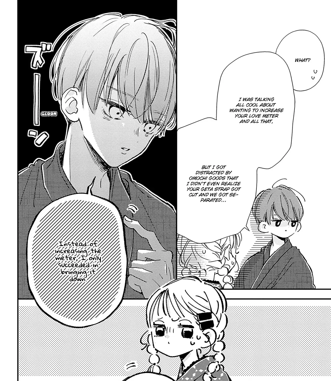 Read Onee-chan no Midori-kun chapter 13 image 79 on Lezhin