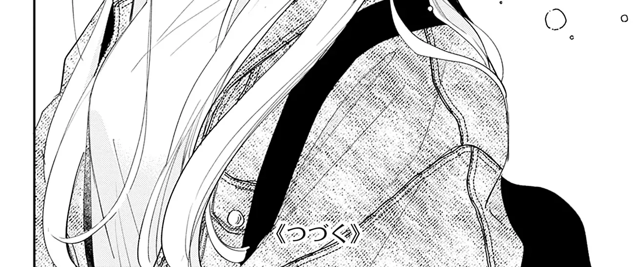 Read Onee-chan no Midori-kun chapter 16 image 95 on Lezhin