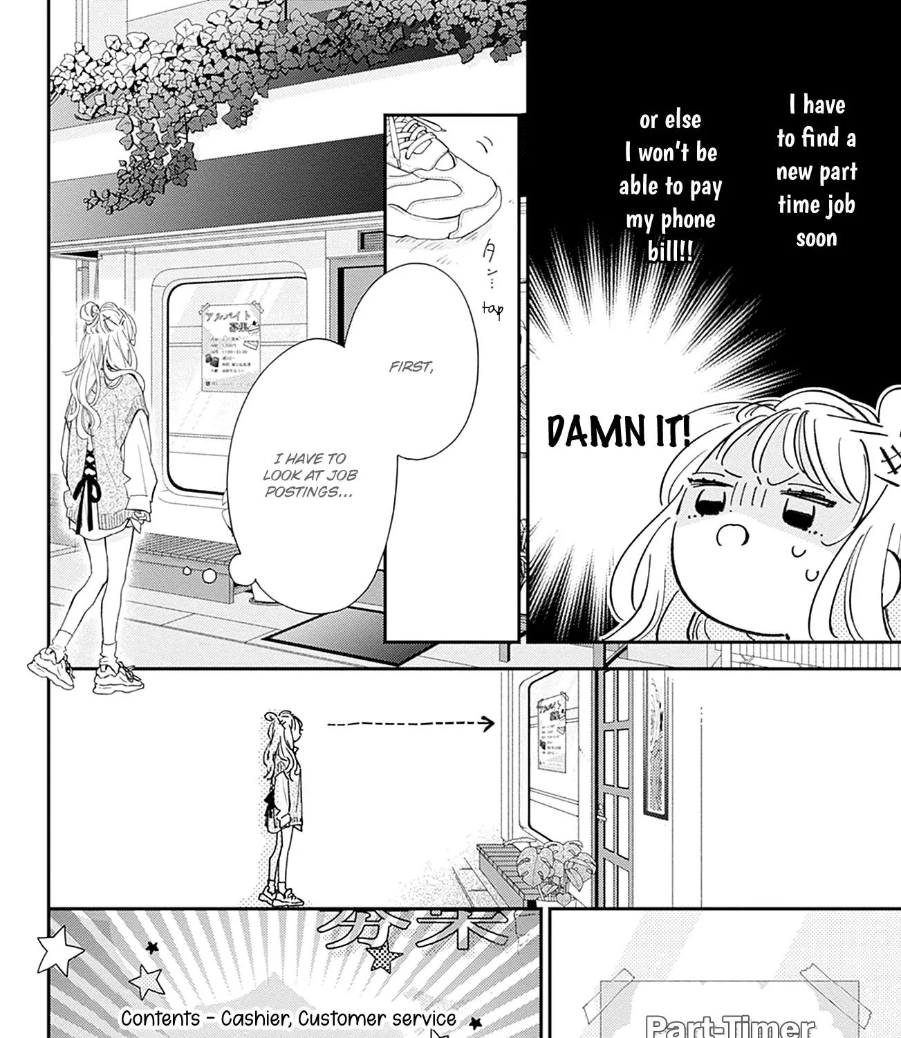 Read Onee-chan no Midori-kun chapter 17 image 36 on Lezhin