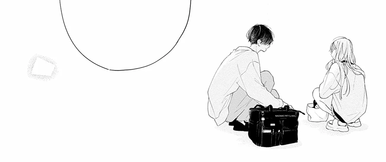 Read Onee-chan no Midori-kun chapter 17 image 93 on Lezhin