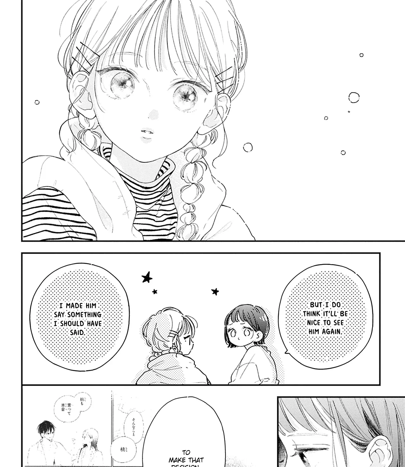 Read Onee-chan no Midori-kun chapter 18 image 48 on Lezhin