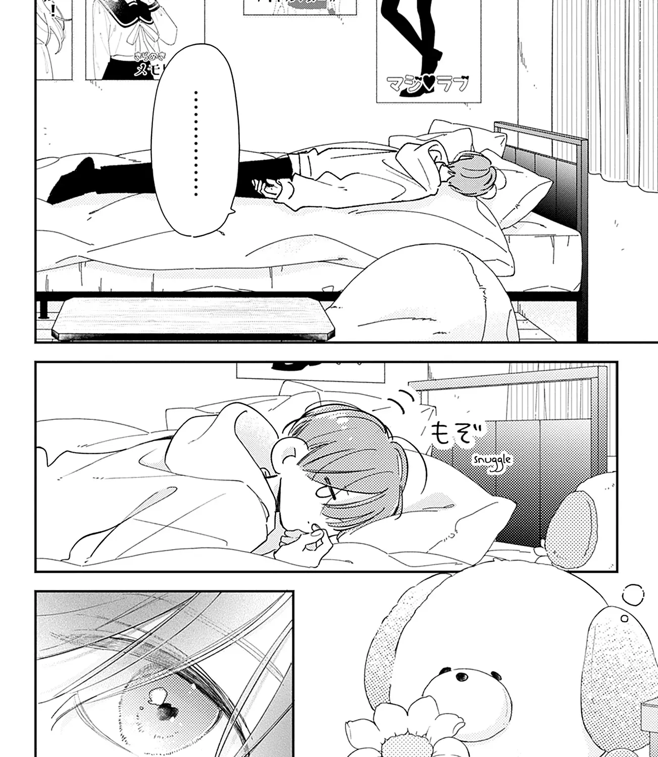 Read Onee-chan no Midori-kun chapter 19 image 83 on Lezhin