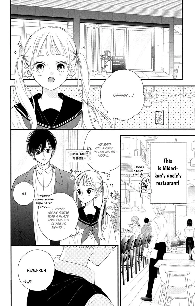 Read Onee-chan no Midori-kun chapter 2 image 17 on Lezhin