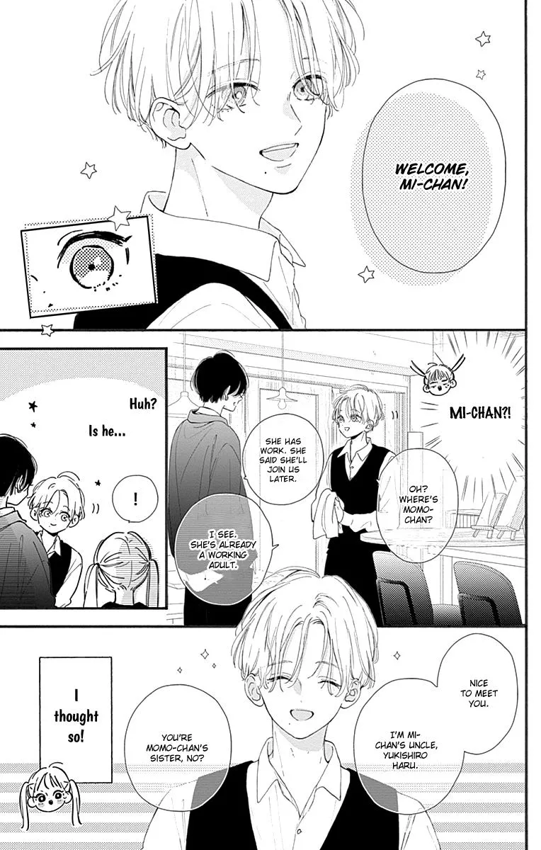 Read Onee-chan no Midori-kun chapter 2 image 18 on Lezhin