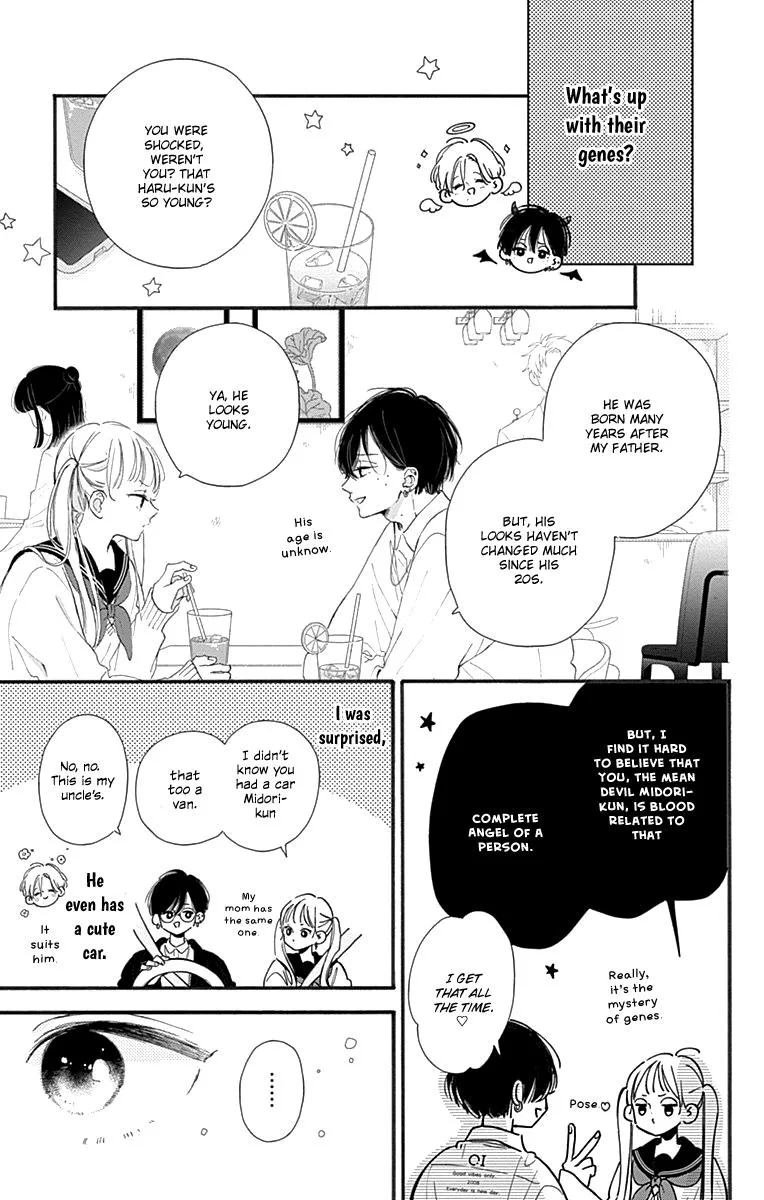 Read Onee-chan no Midori-kun chapter 2 image 20 on Lezhin