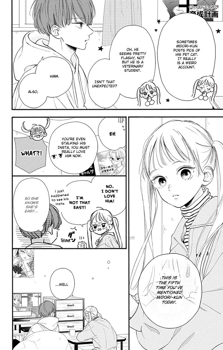 Read Onee-chan no Midori-kun chapter 2 image 3 on Lezhin