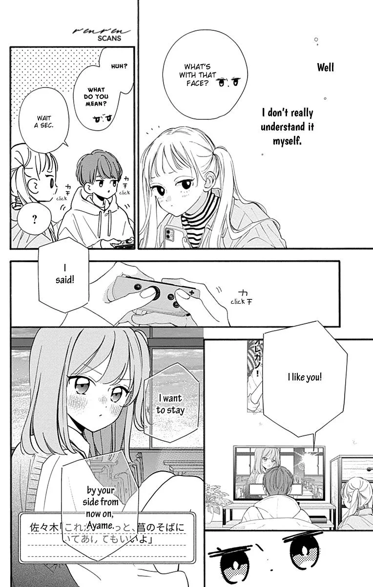 Read Onee-chan no Midori-kun chapter 2 image 5 on Lezhin